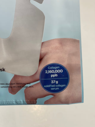 Sungboon Editior - Deep Collagen Hyalu-B5 Hydrating Mask
